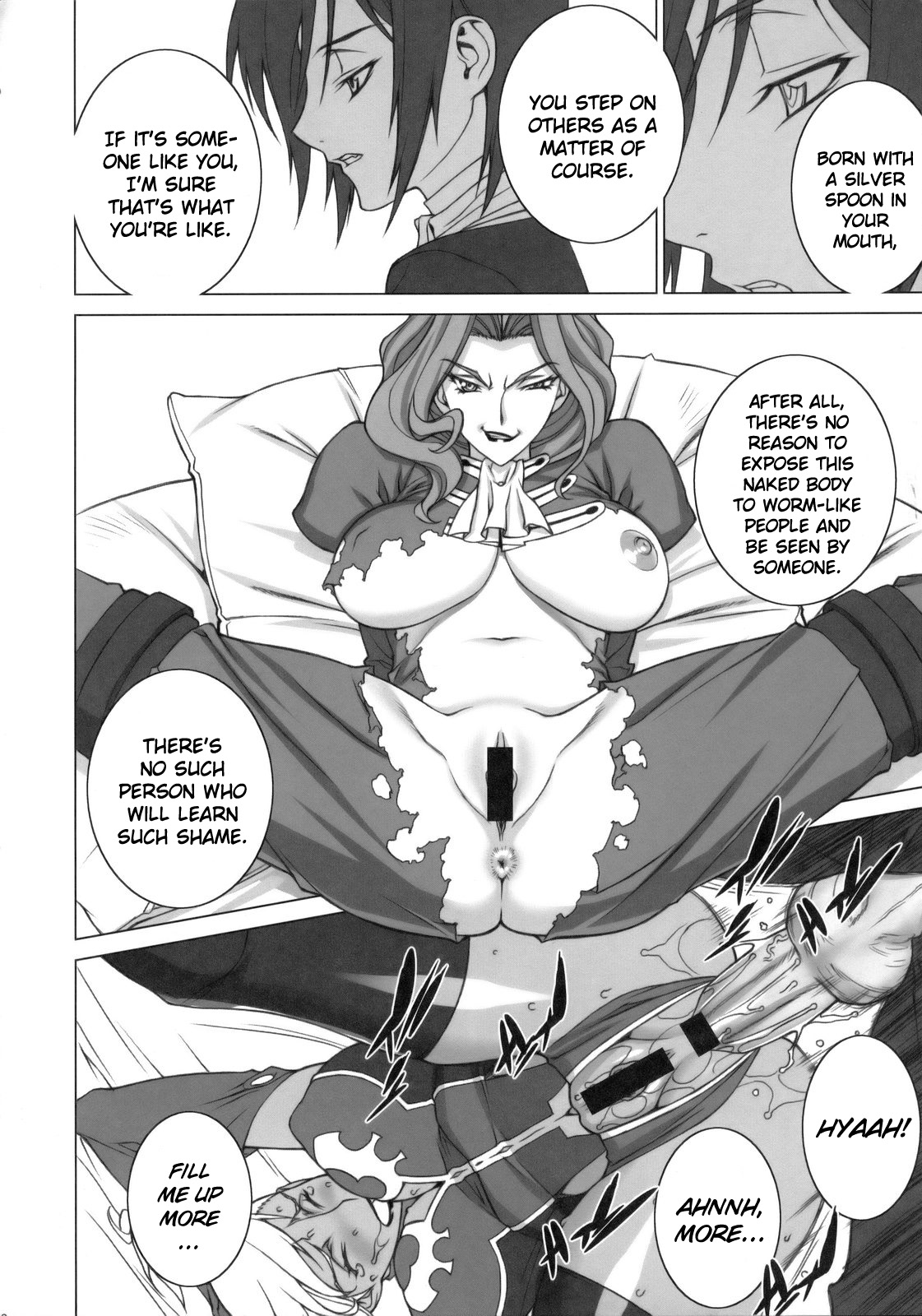 Tsumi to Batsu page 7 full