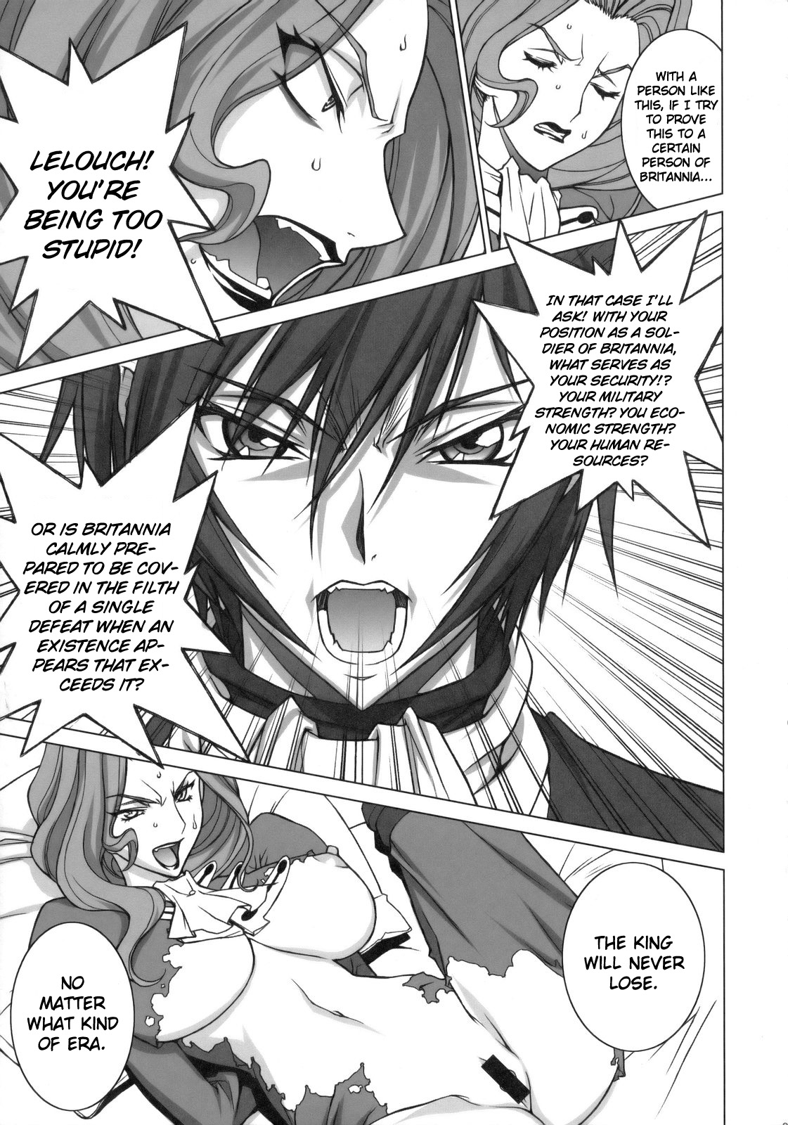 Tsumi to Batsu page 8 full