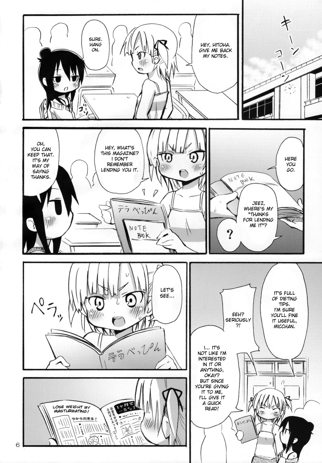 Lard Girl - Shibou Shoujo Mic-chan - page 5 full