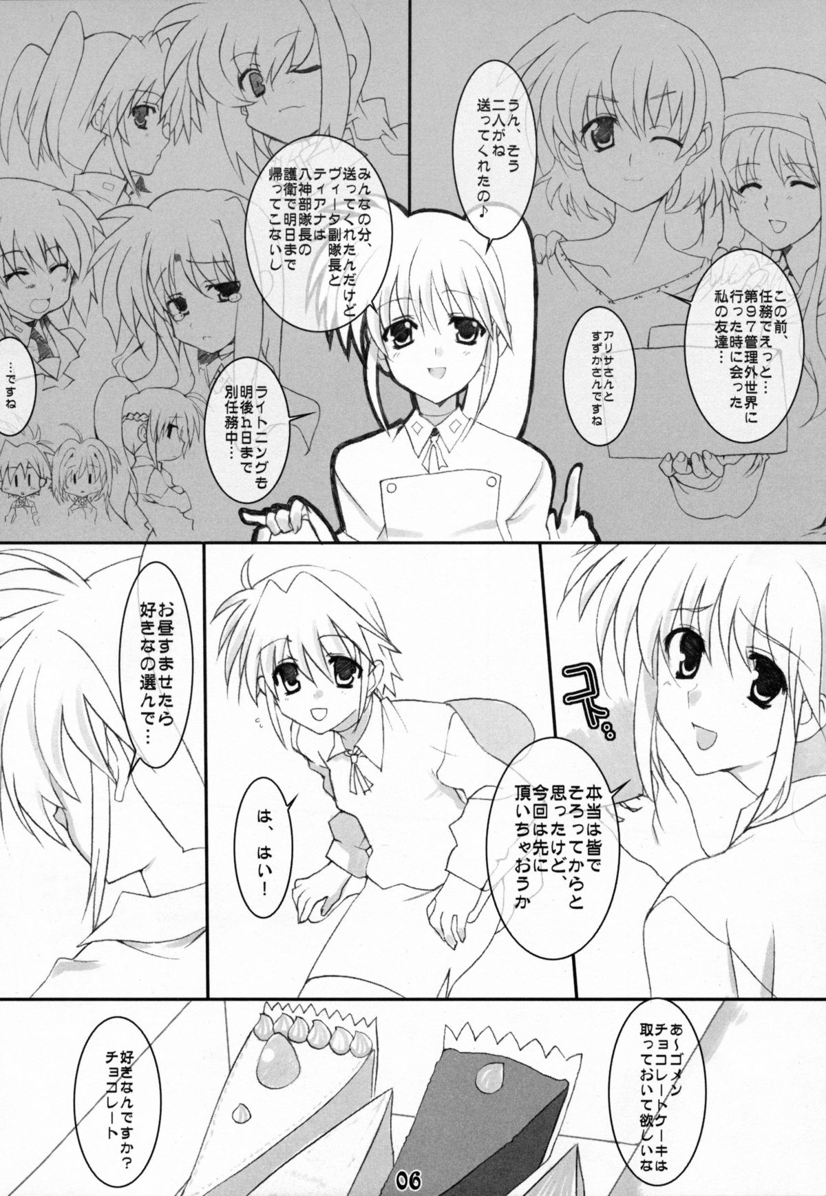 Appetite page 5 full