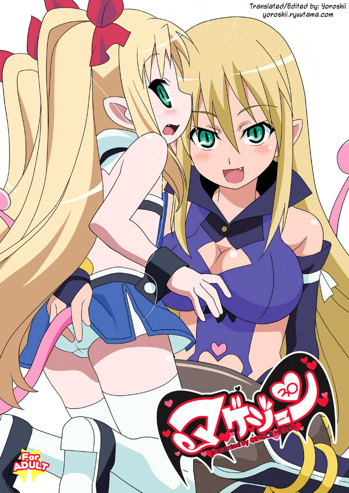 Magejun 30 page 1 full