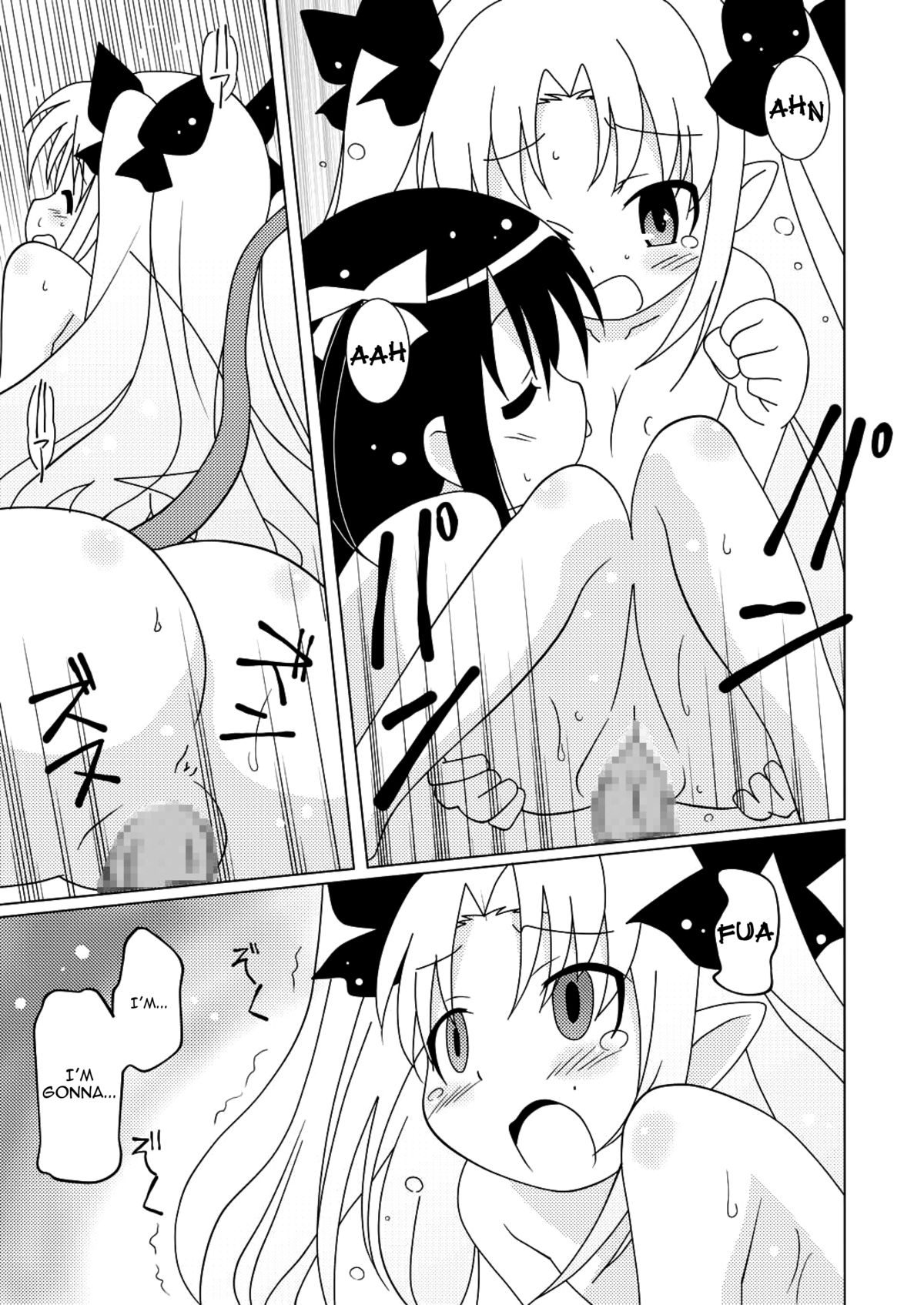 Magejun 30 page 10 full