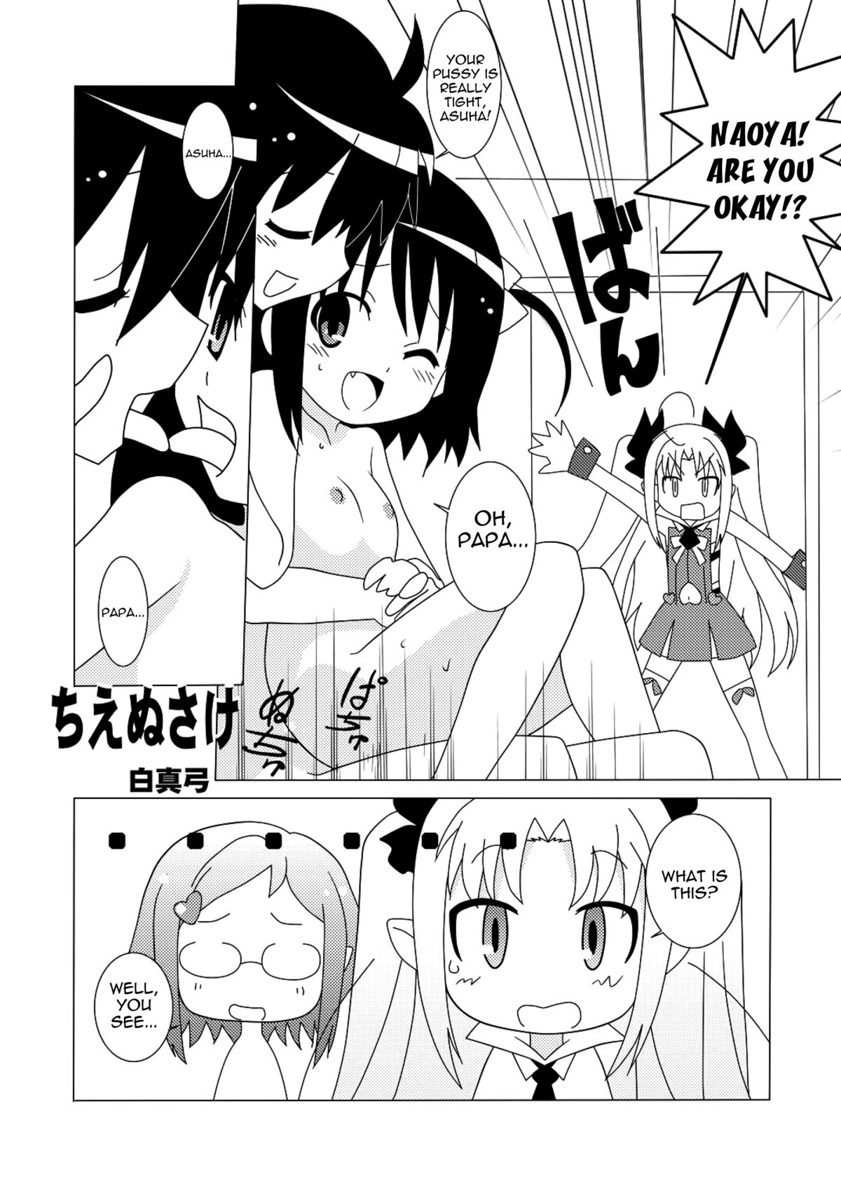 Magejun 30 page 3 full