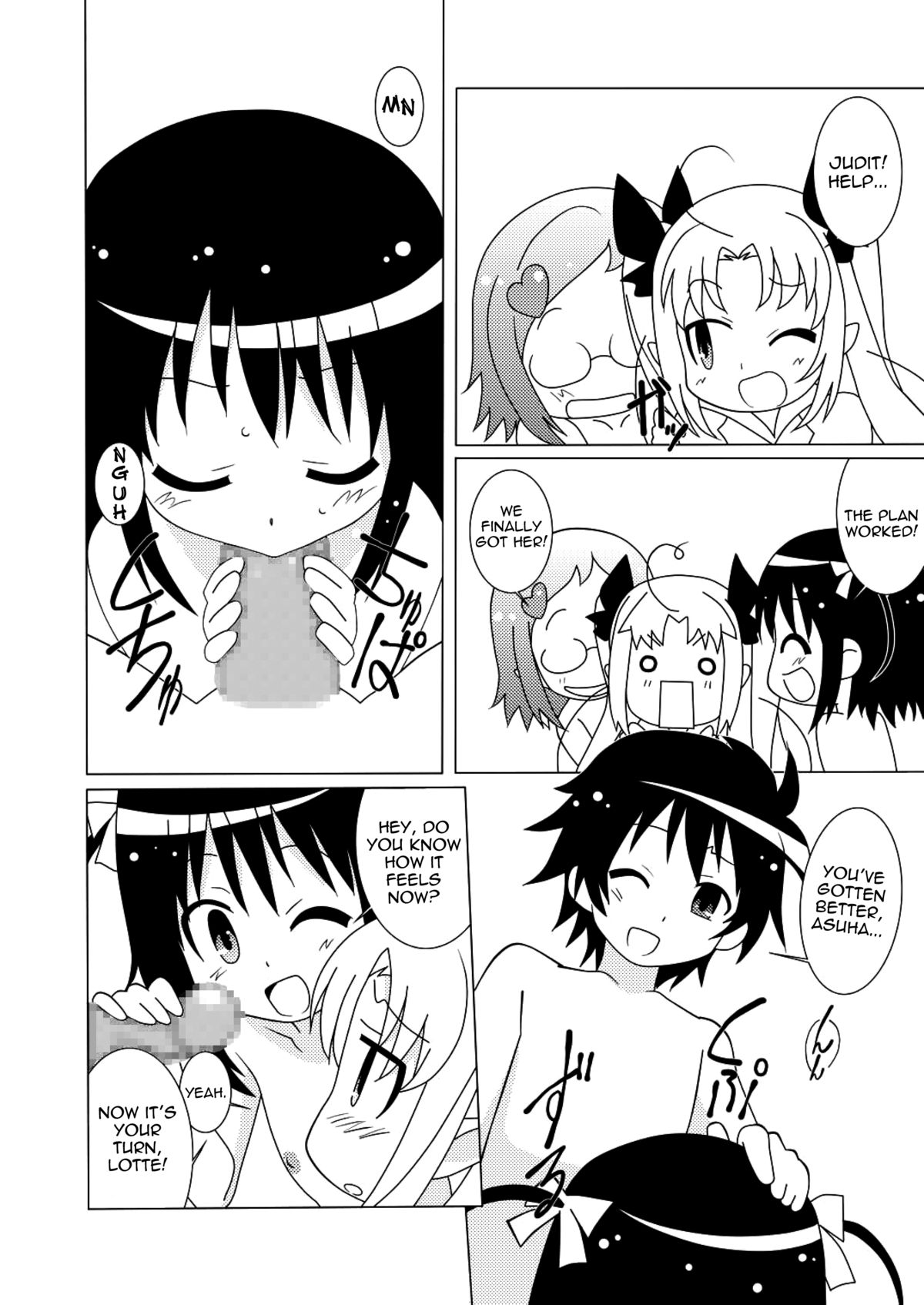 Magejun 30 page 6 full