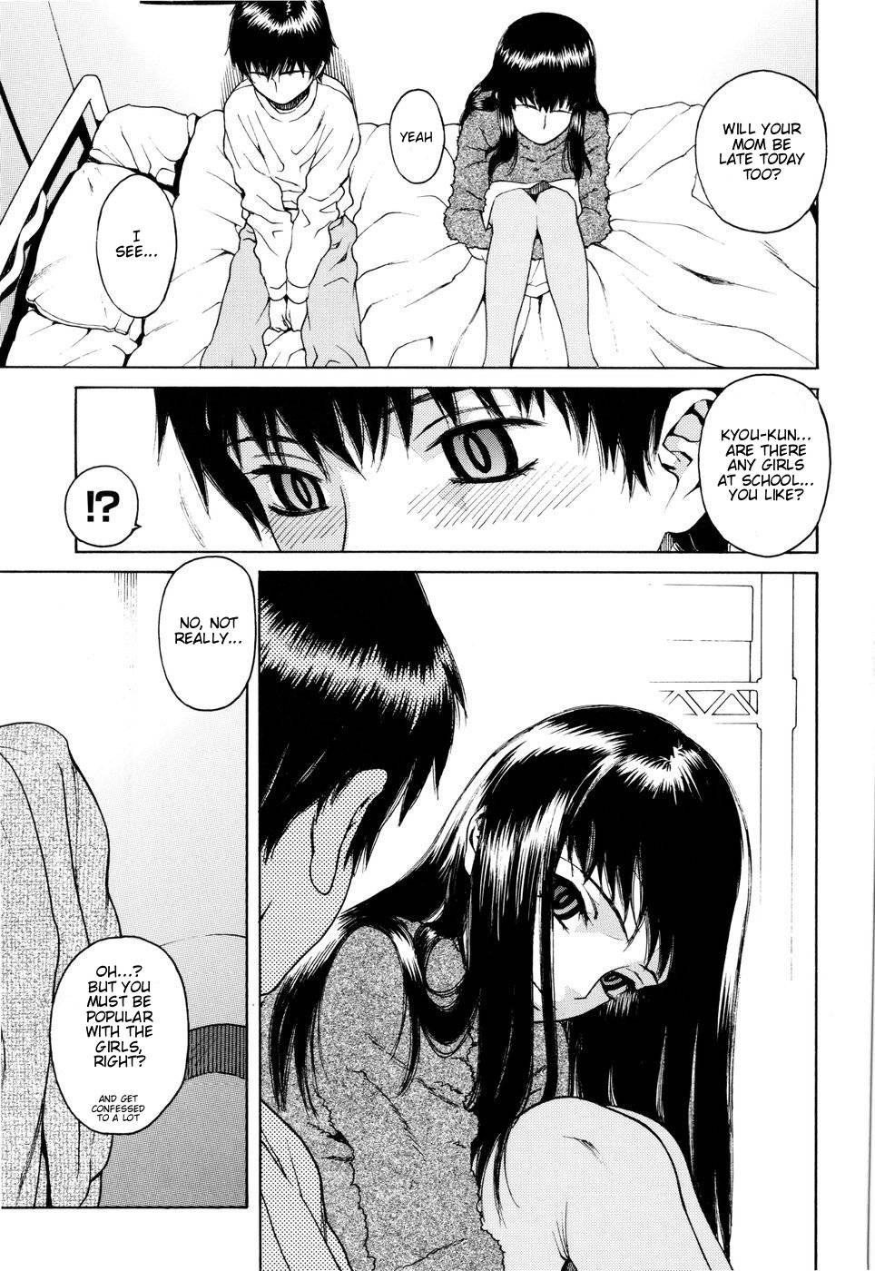 Utsuro Asobi page 11 full