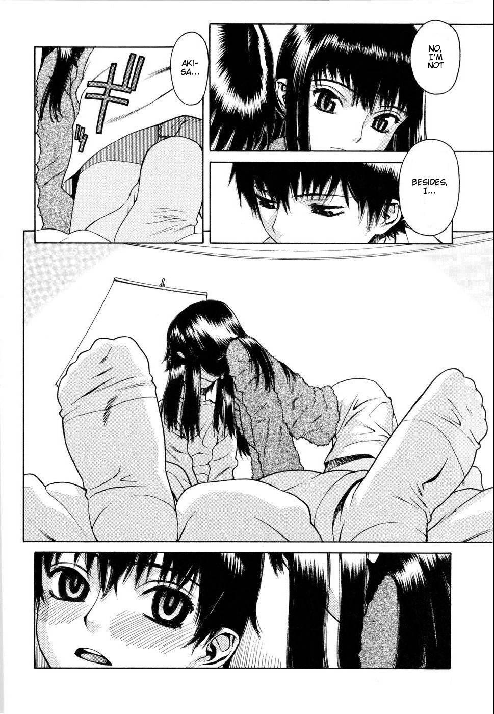 Utsuro Asobi page 12 full