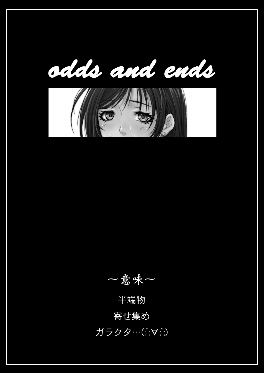 FF Naburu oae page 5 full
