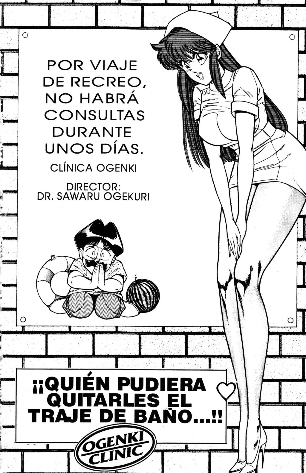 Ogenki Clinic Vol.11 page 4 full
