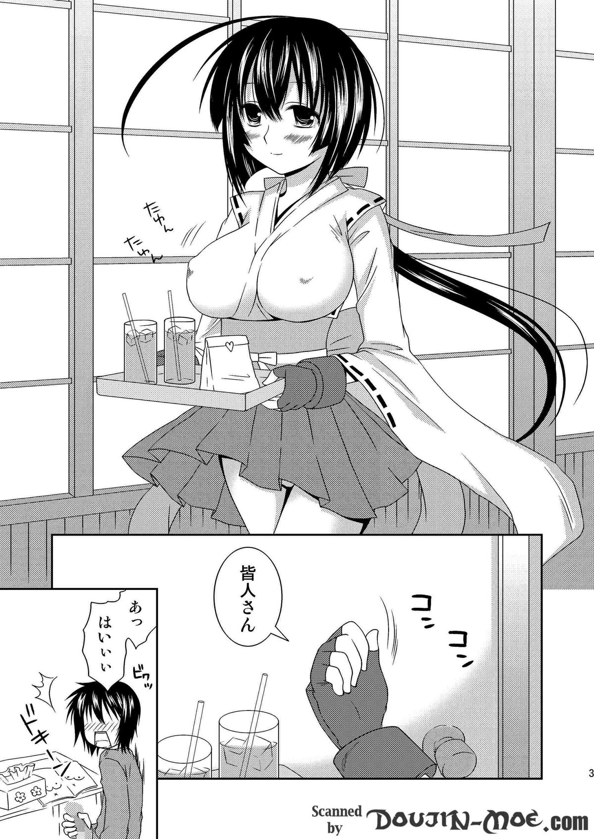 Anata no Tamenara Nandemo Shimasu page 2 full