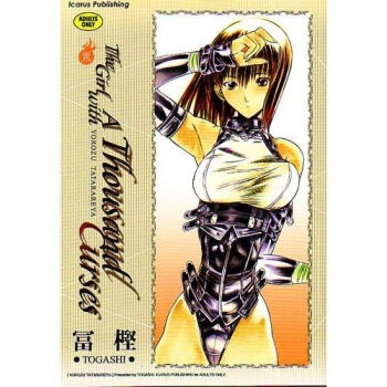 The Girl With A Thousand Curses Episode 1 (in English and uncensored) cover