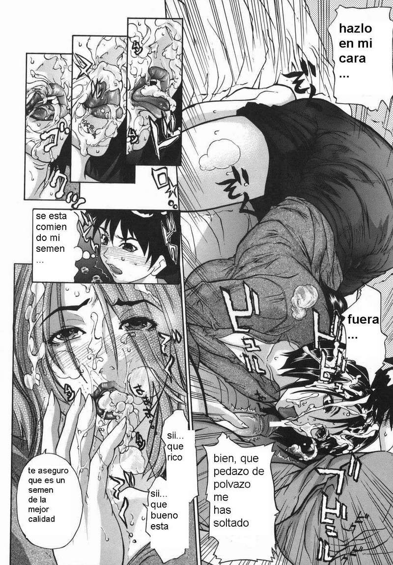 Tsuya Mama | Mamá Generosa page 8 full