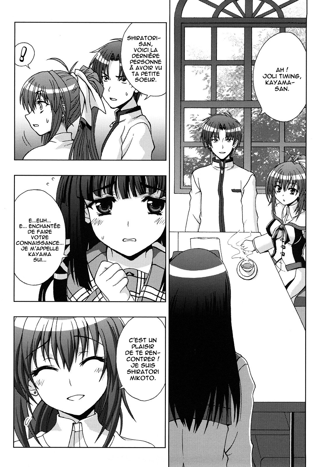 Inyouchuu Chap.3 page 2 full