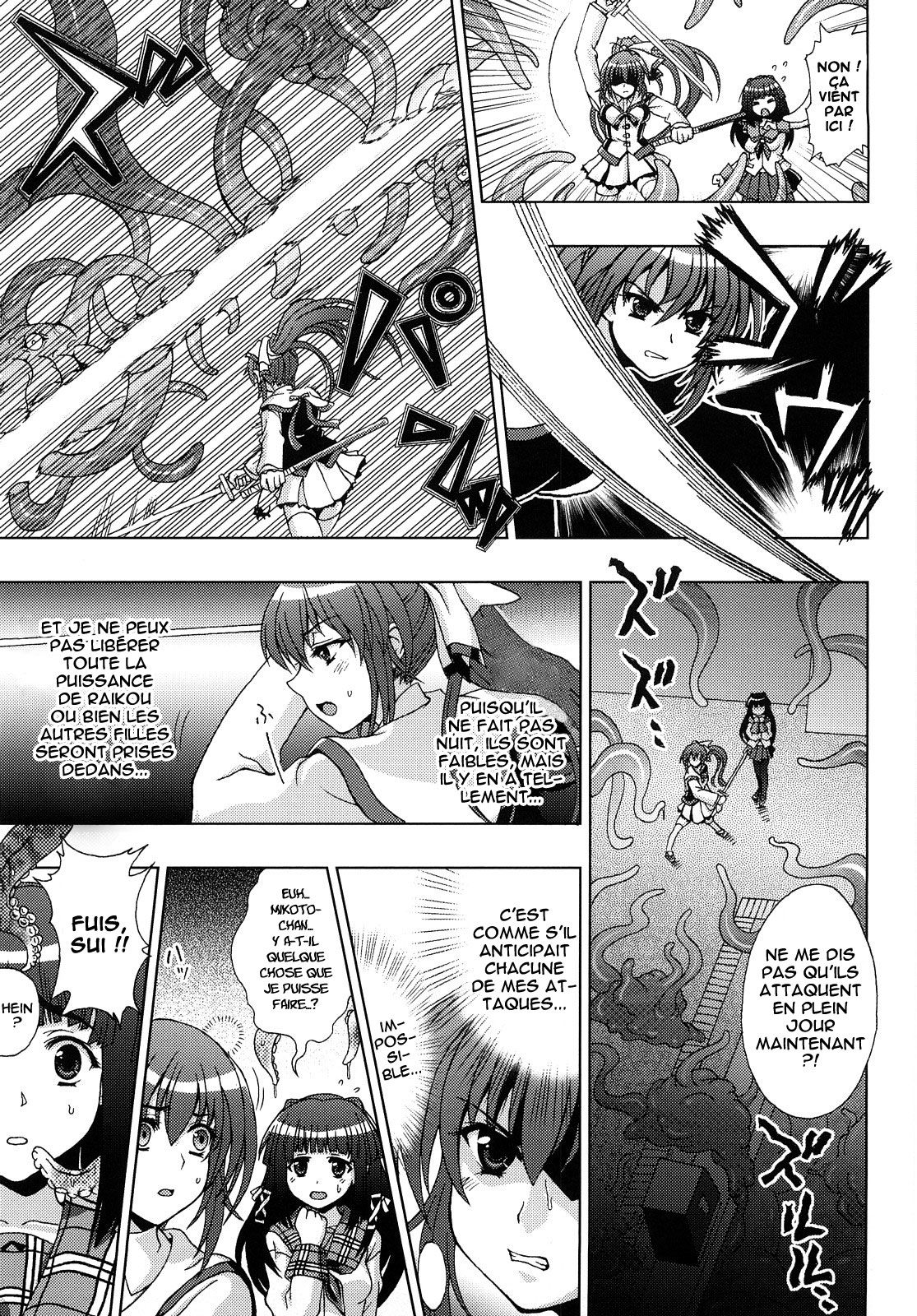 Inyouchuu Chap.3 page 9 full