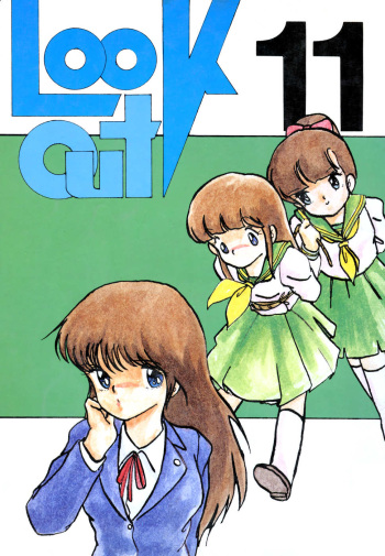 [ALPS] LOOK OUT 11 (Various) cover