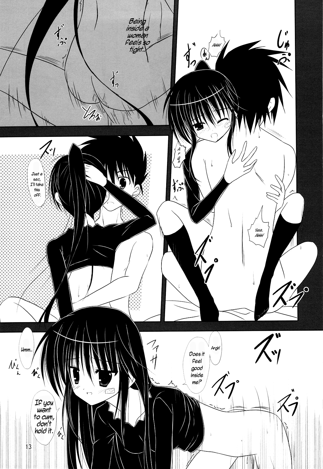 Riko-nee to Asobo | Let's Play With Sister Riko page 12 full