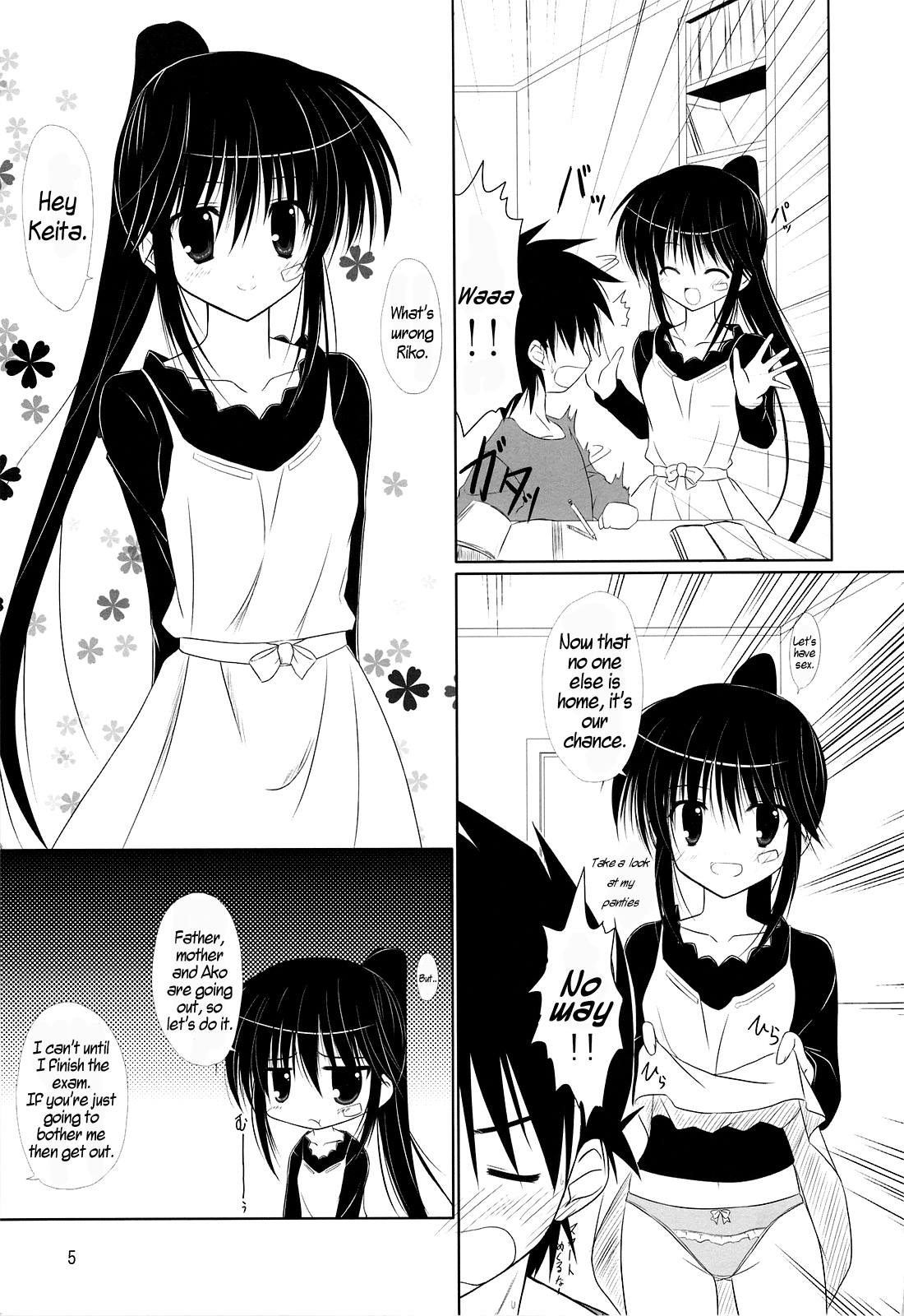 Riko-nee to Asobo | Let's Play With Sister Riko page 4 full
