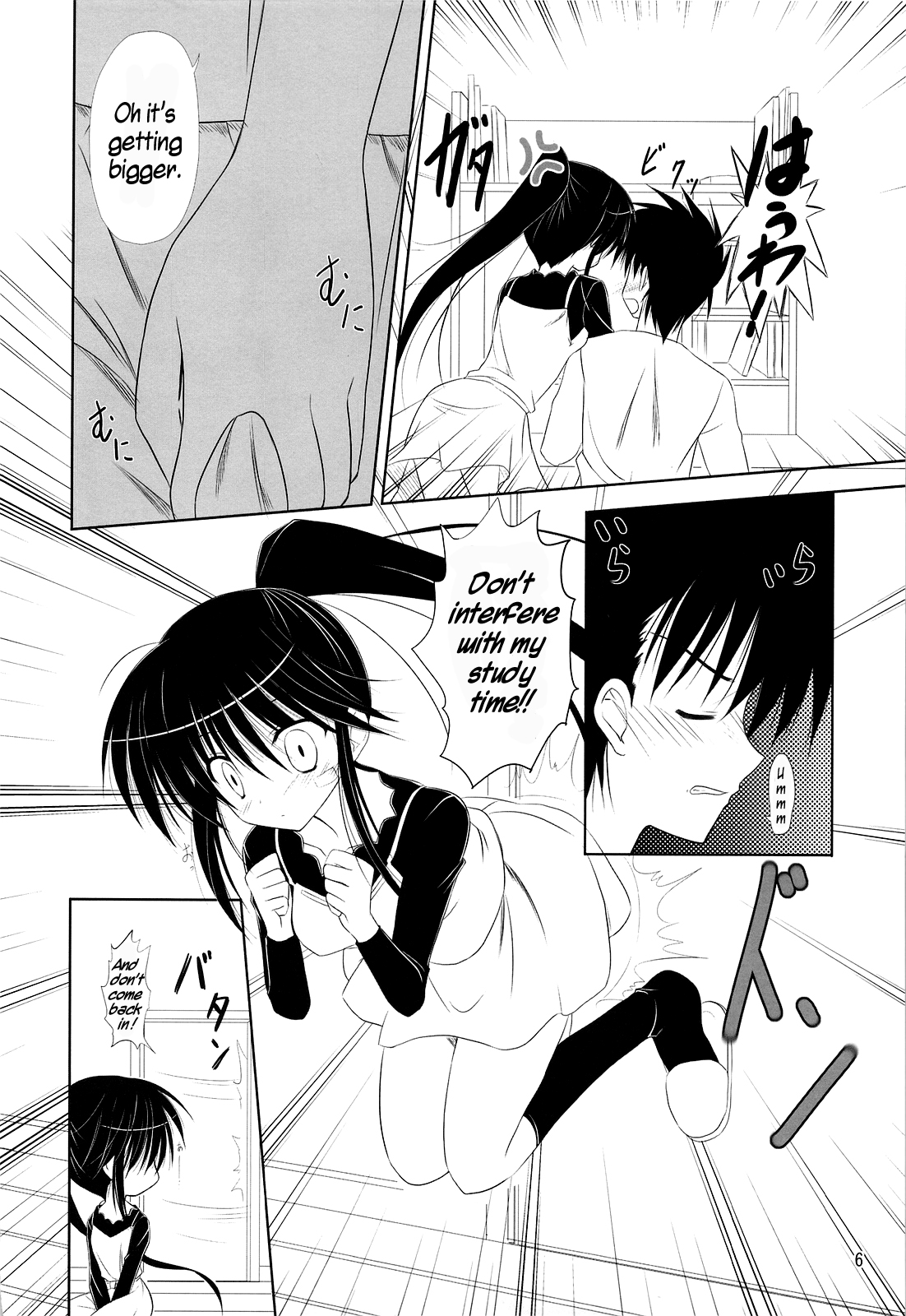 Riko-nee to Asobo | Let's Play With Sister Riko page 5 full