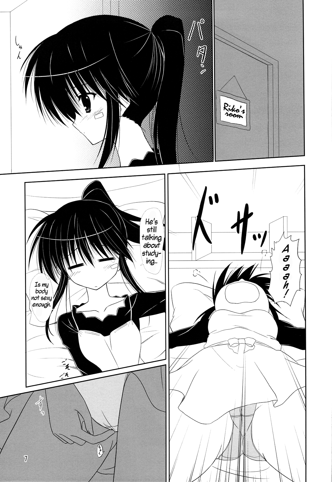 Riko-nee to Asobo | Let's Play With Sister Riko page 6 full