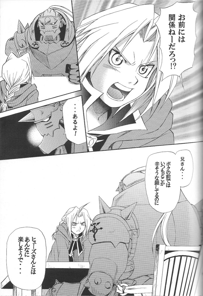 Cats on Maes 2 page 11 full