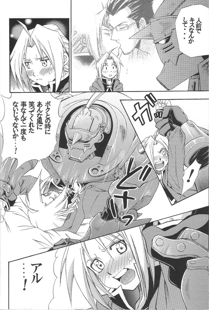Cats on Maes 2 page 12 full