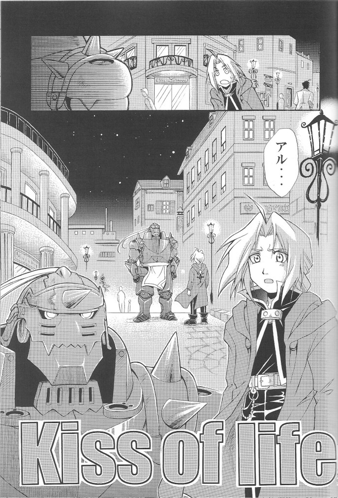 Cats on Maes 2 page 9 full