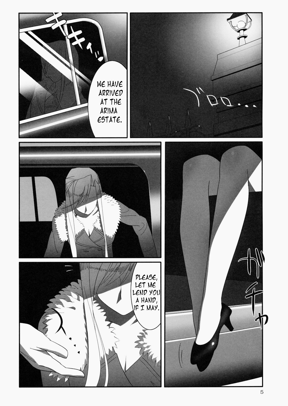 Admired Beautiful Flower. 2 ~Sleeping Princess~   =Nashrakh+Nemesis= page 4 full