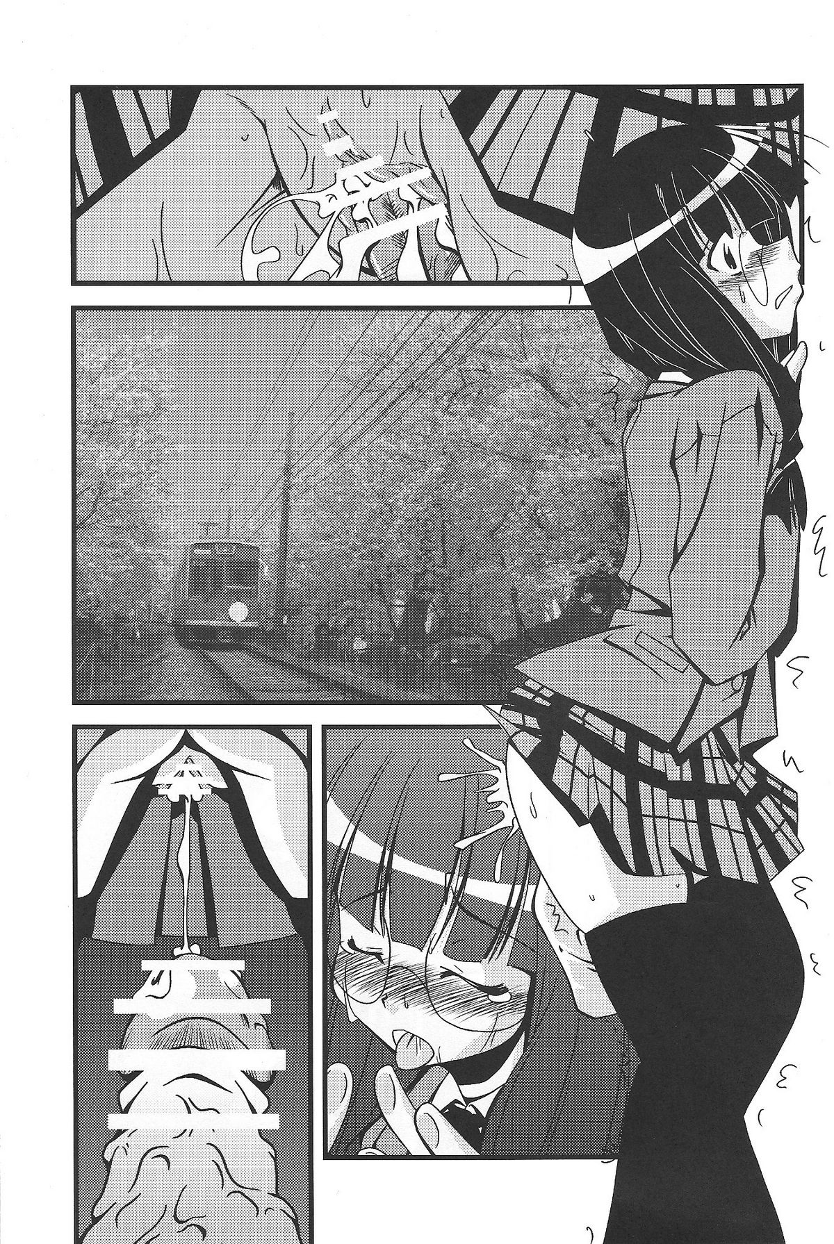 Mega Negima page 7 full