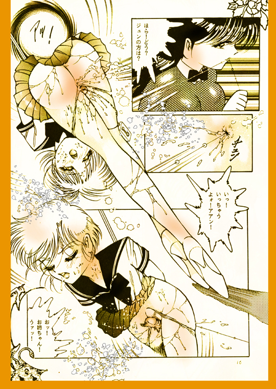 Female Dress Dancer page 12 full