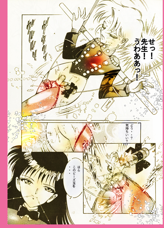 Female Dress Dancer page 9 full