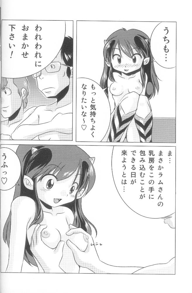 Rest time 6 page 8 full