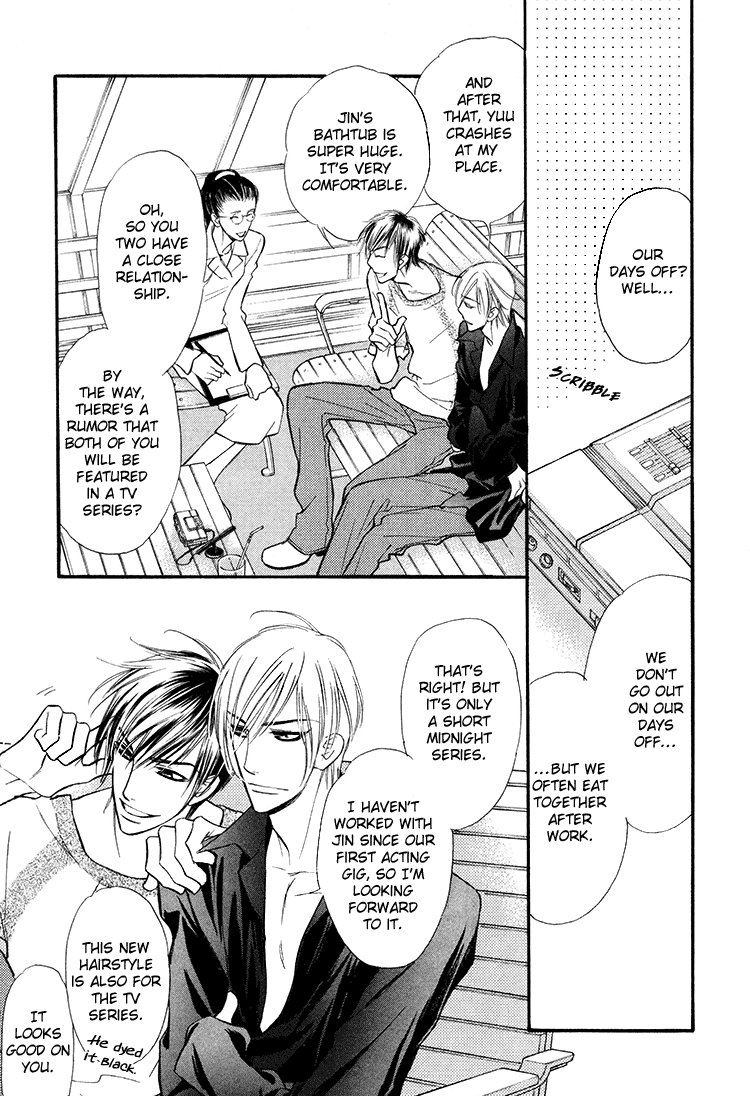 Kuchibiru ni Amai Doku C page 11 full