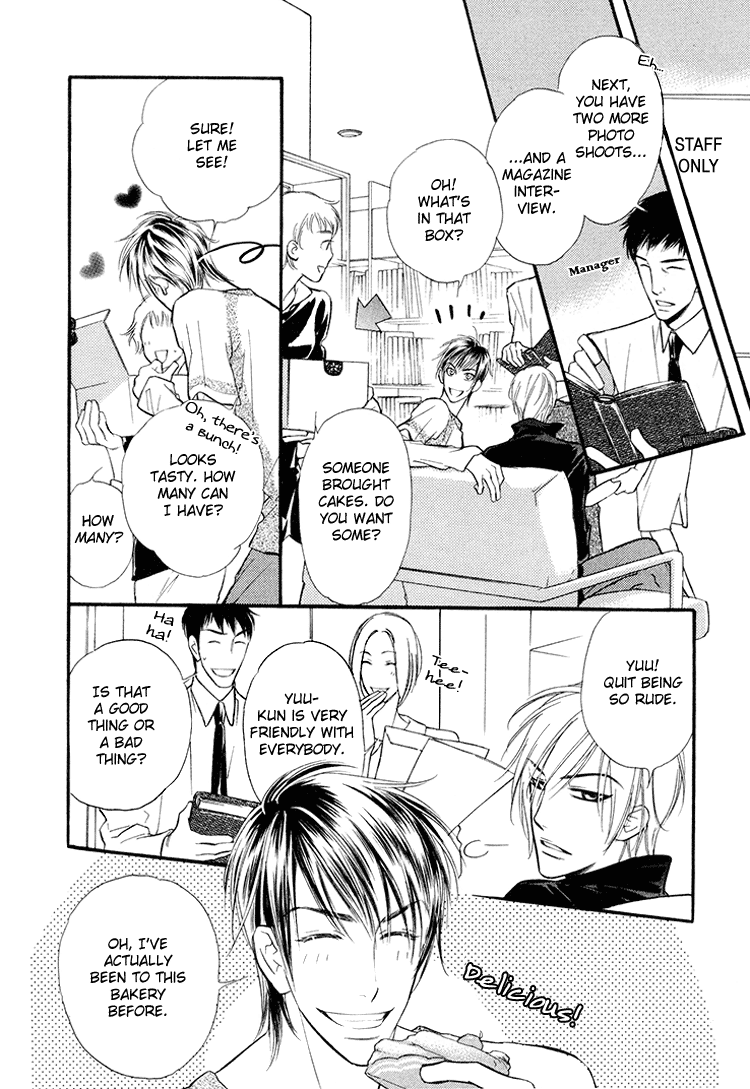 Kuchibiru ni Amai Doku C page 12 full