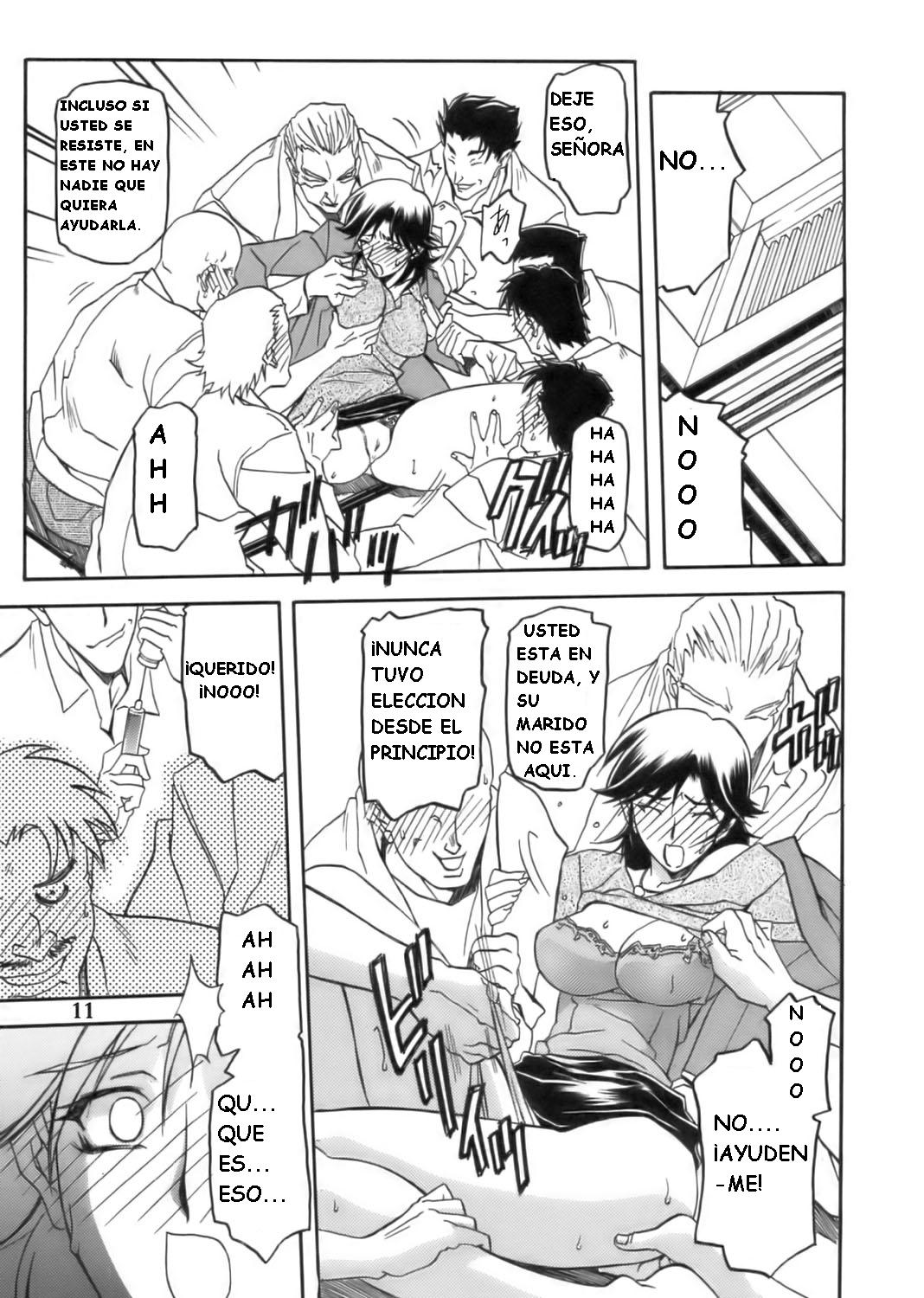 Ruriiro no Sora - Jou page 11 full
