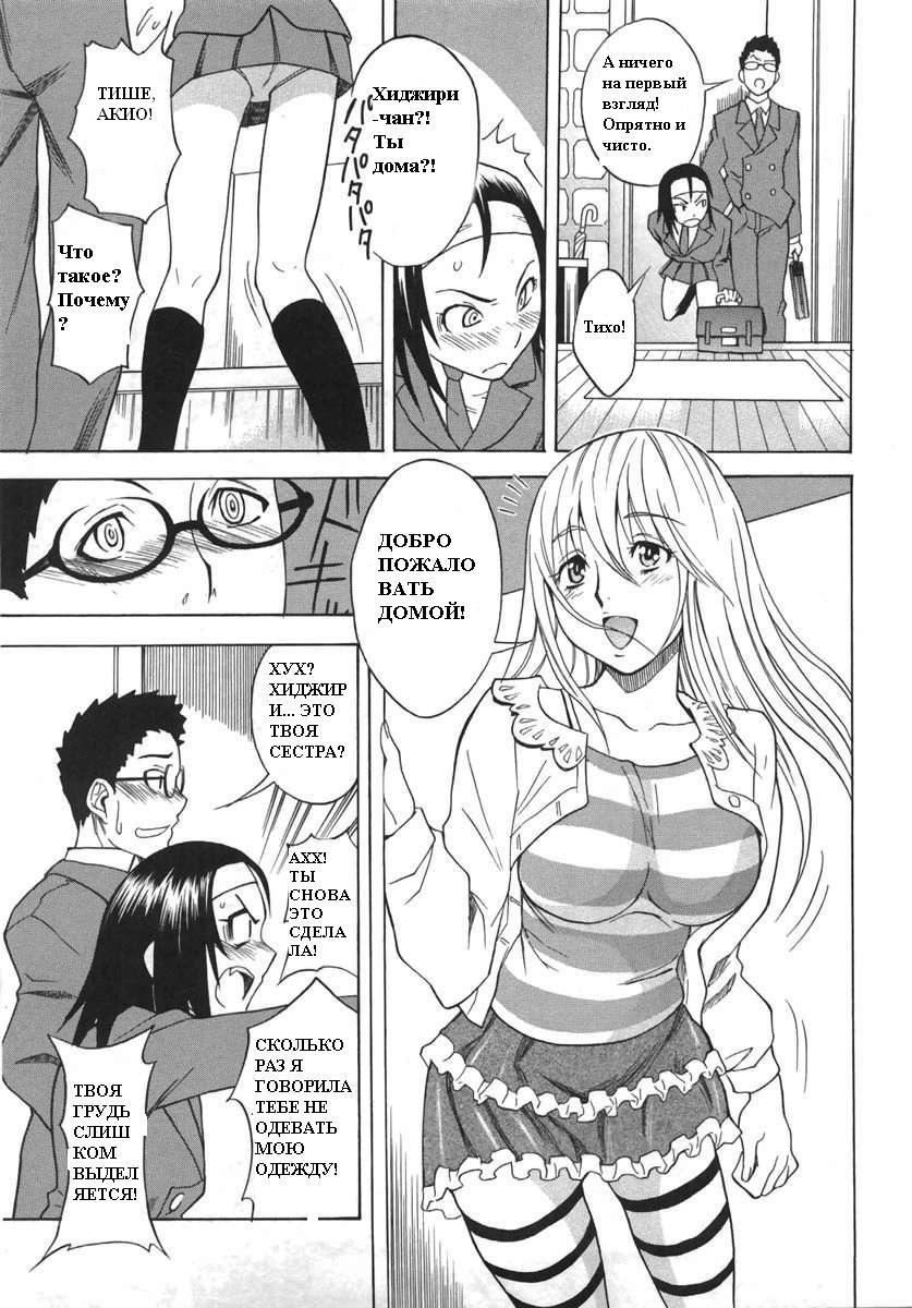 Mamakon page 3 full