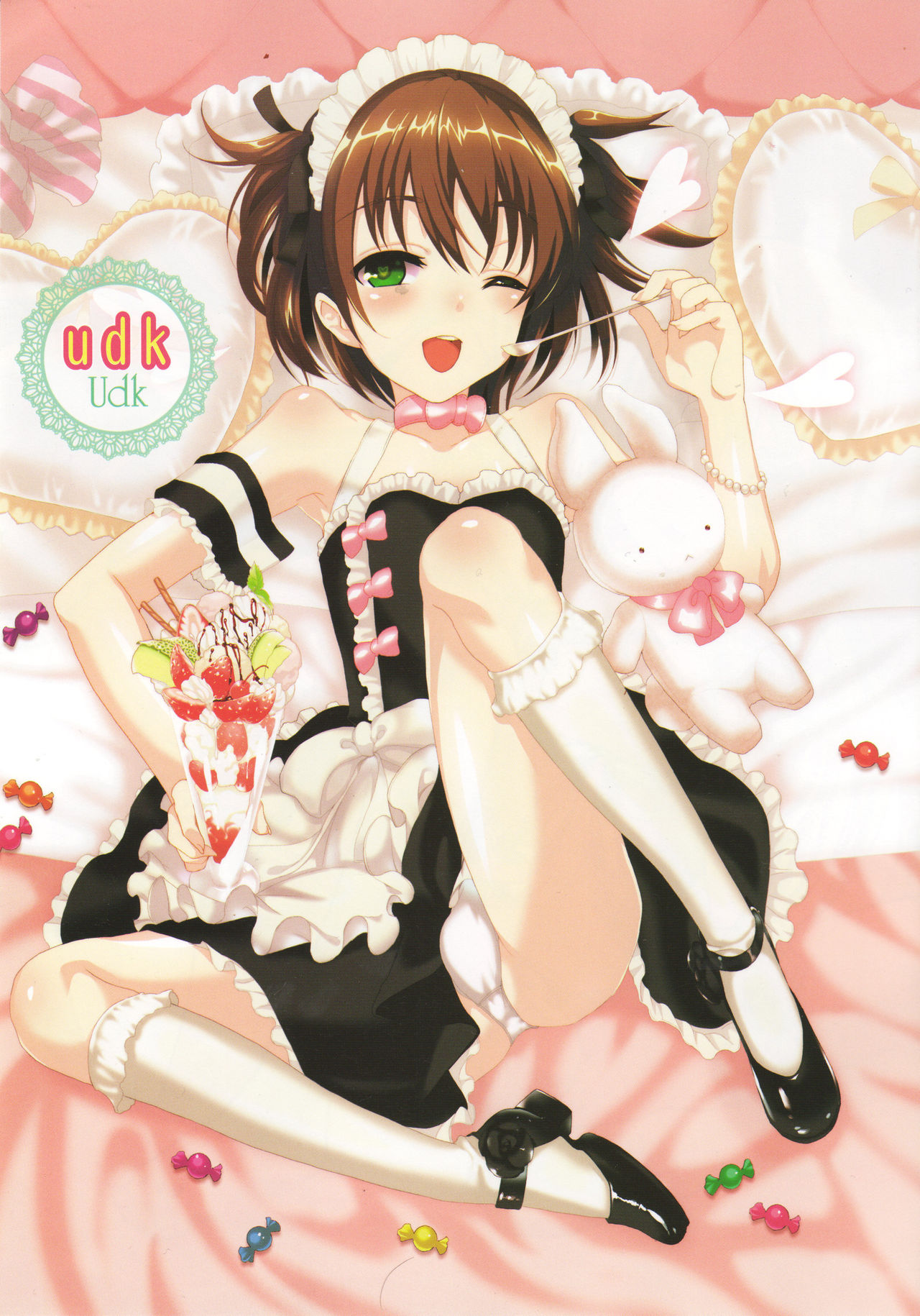 Otonyan Vol. 1 page 5 full