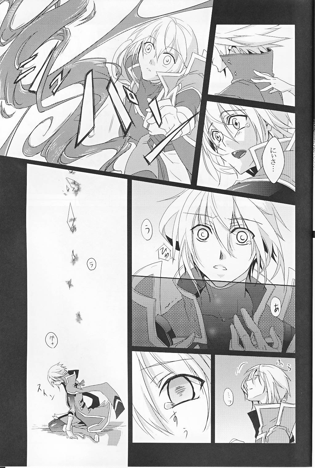 Silly page 10 full