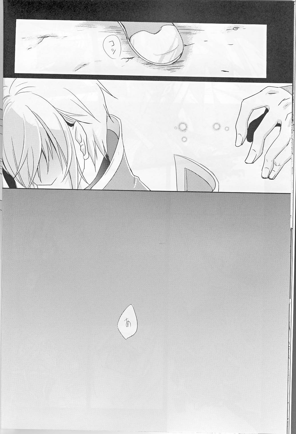 Silly page 11 full