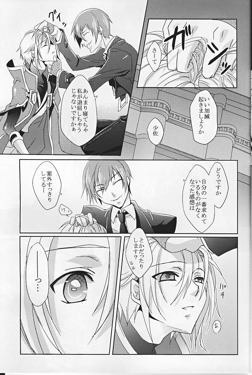 Silly page 12 full