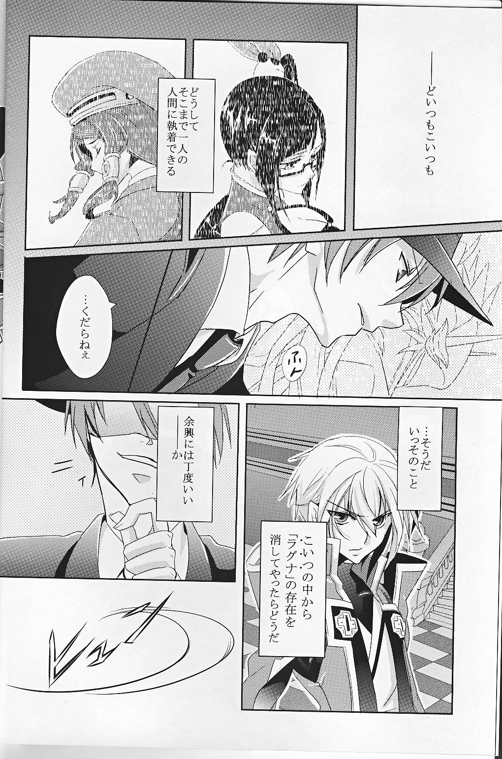 Silly page 5 full