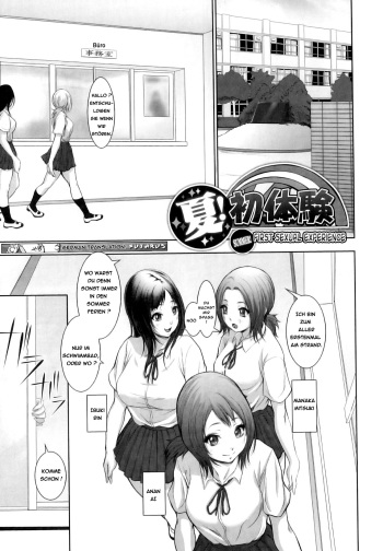 [Chinbotsu] Natsu! Shotaiken | Sommer! Erste Sexuelle Erfahrung (Nettai Banana Girl) [German] [Futarus] cover