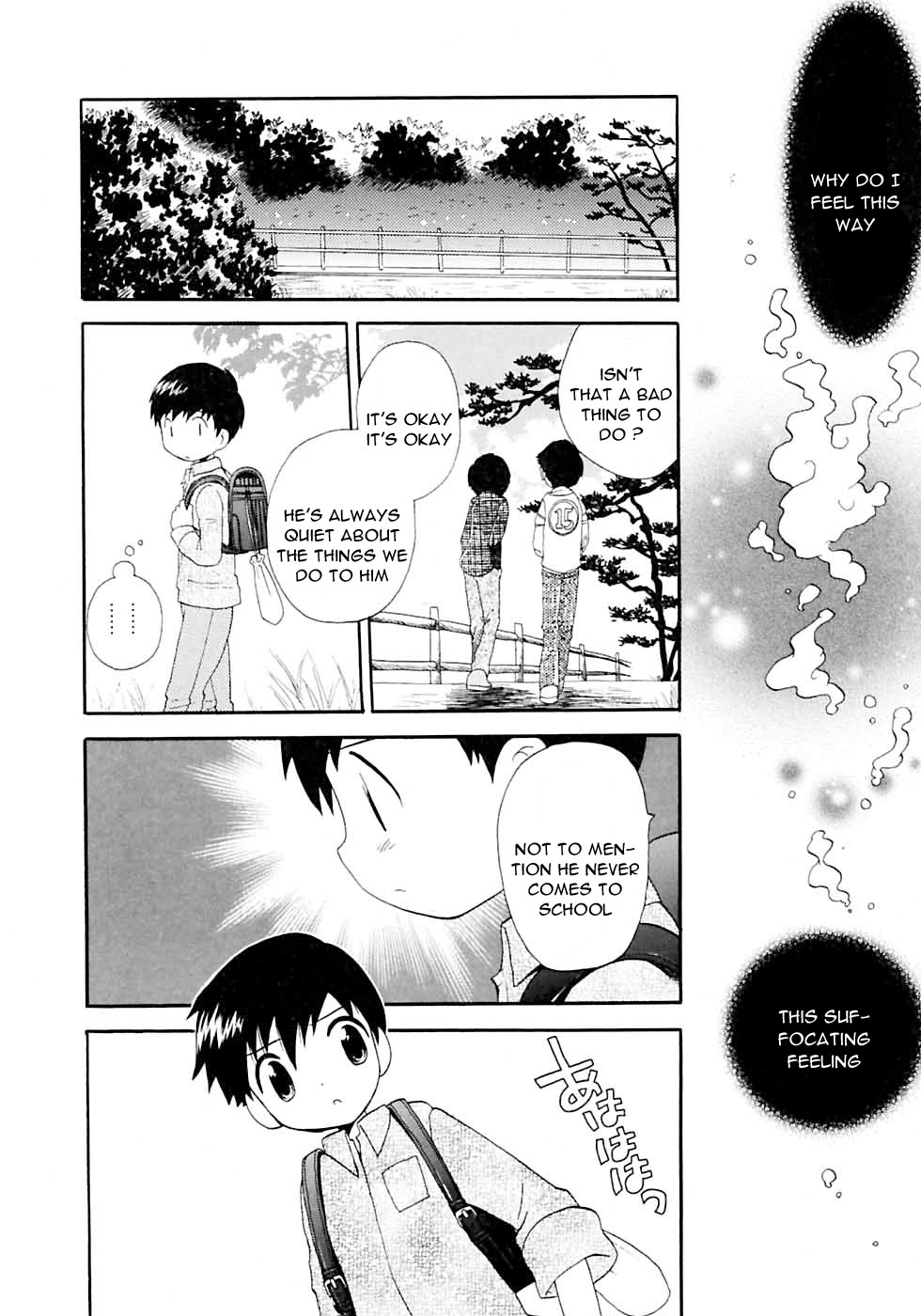 Otokonoko no, Soko page 4 full