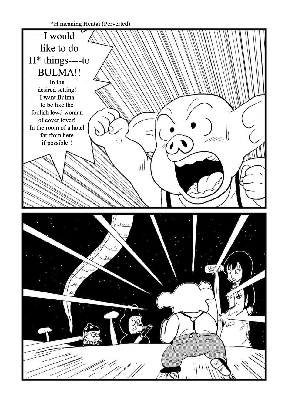 DB Gaiden - Oolong no Negai no Maki | DB Outside Story page 5 full