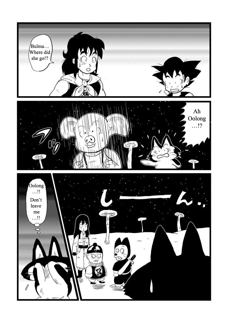 DB Gaiden - Oolong no Negai no Maki | DB Outside Story page 7 full