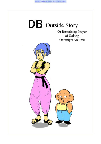 [Gyuudon Maou] DB Gaiden - Oolong no Negai no Maki | DB Outside Story (Dragon Ball) [English] [Shaggy Translation] cover