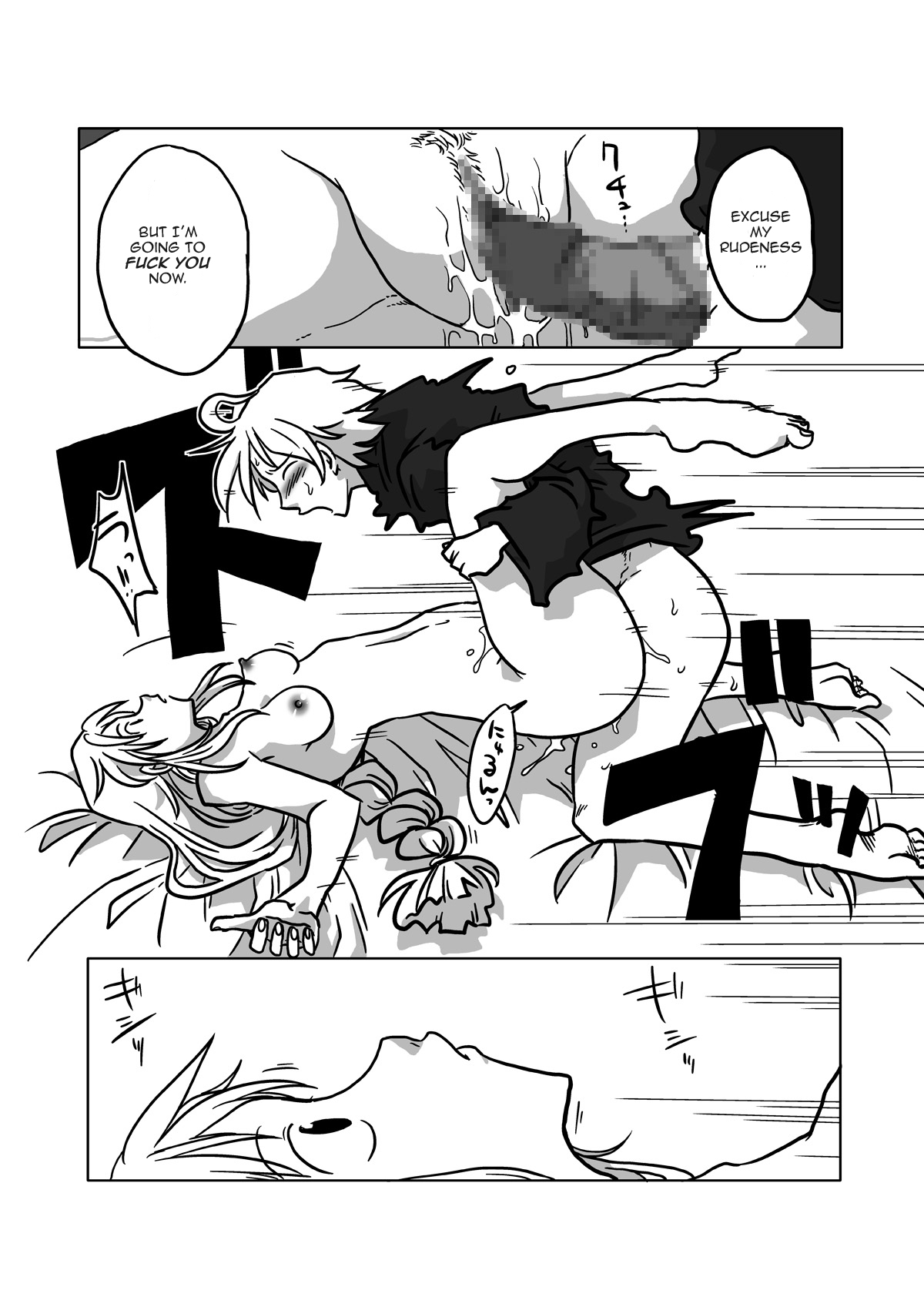 Jikan Teishi Itazura | Time Stop Mischief page 8 full