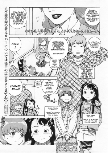 [Hidiri Rei] Okocha Max | Niñas al Máximo (COMIC LO 2008-02) [Spanish] [Tadao Yokoshima_a_Mil] cover