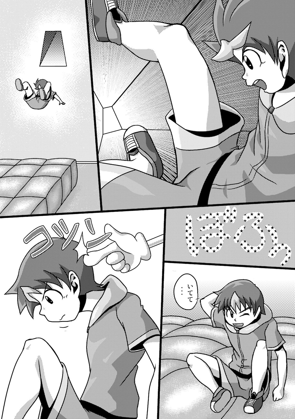 Chrono Kid Ken VS Disaster X page 6 full
