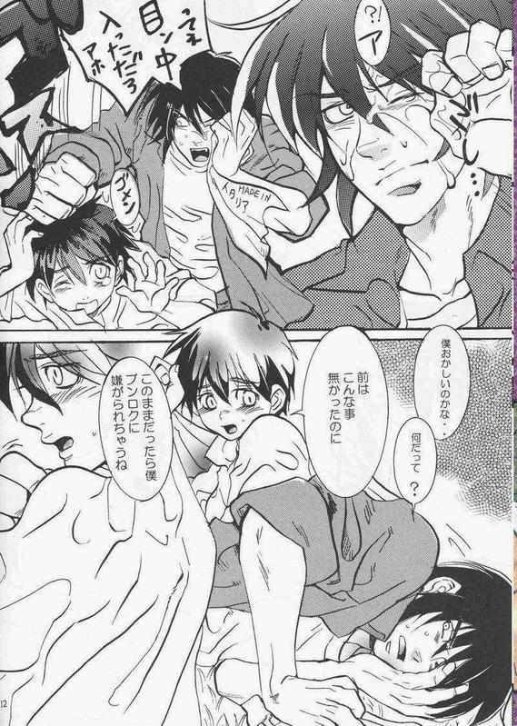 GAME OVER page 10 full