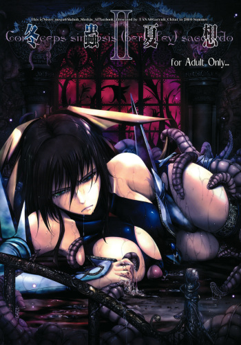 (C78) [Garyu Chitai (TANA)] Touchu Kasou 2 (Mahou Shoujo Ai) cover