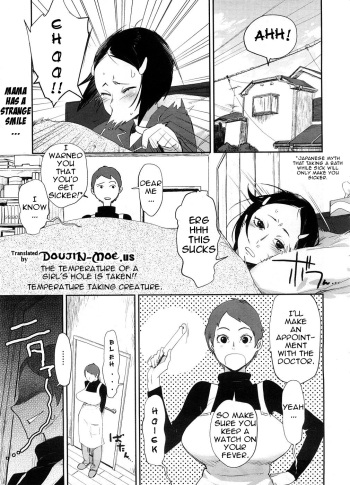 [Bobobo] Kenon Doubutsu | Thermometer Boy, Measuring Beast (COMIC Megastore H 2008-10) [English] {doujin-moe.us} cover